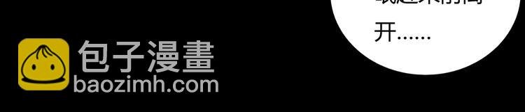 第20话 树洞最舒服了