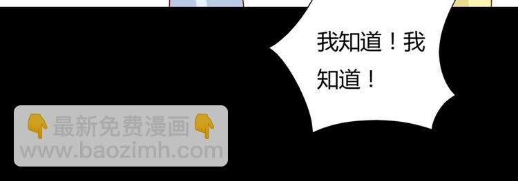 第20话 树洞最舒服了