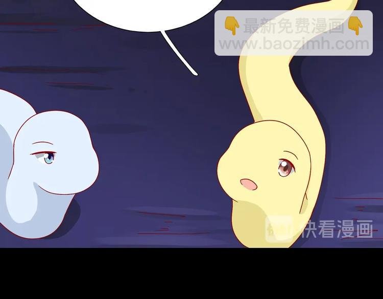 第20话 树洞最舒服了