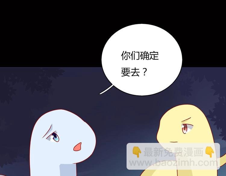 第20话 树洞最舒服了