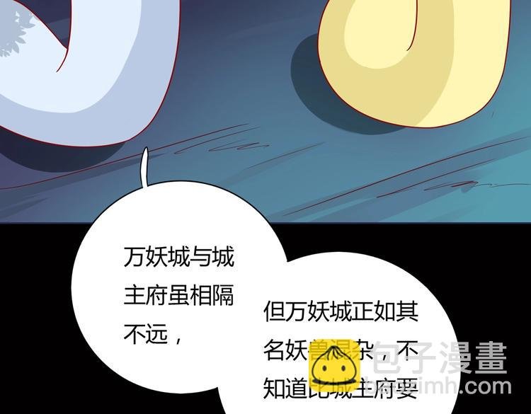 第20话 树洞最舒服了