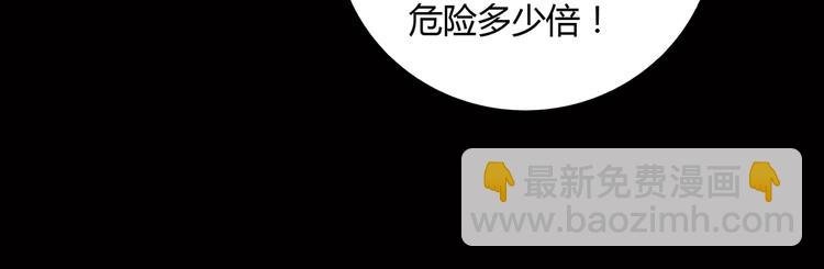 第20话 树洞最舒服了
