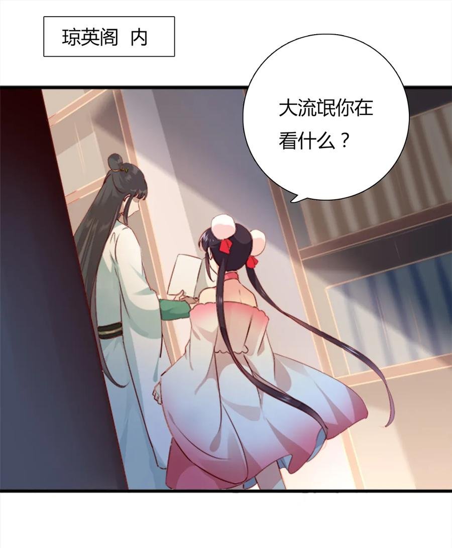 第200话 知识的力量
