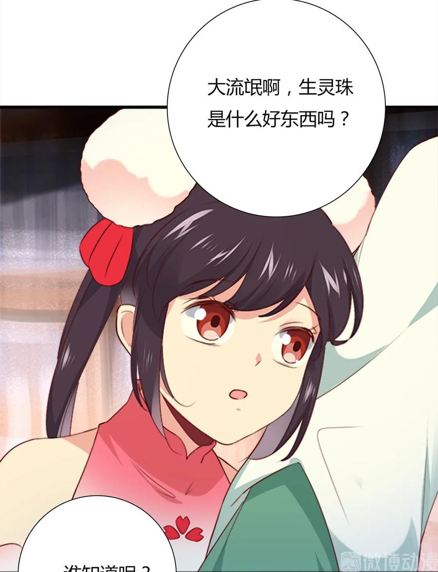 第200话 知识的力量