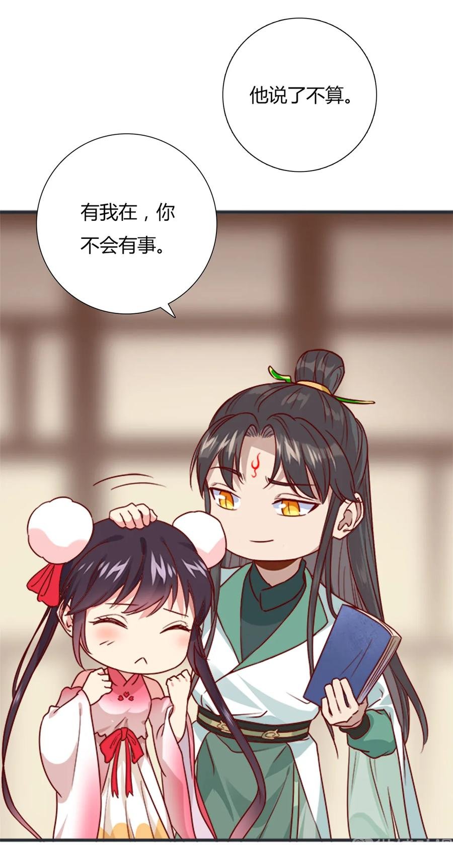 第200话 知识的力量
