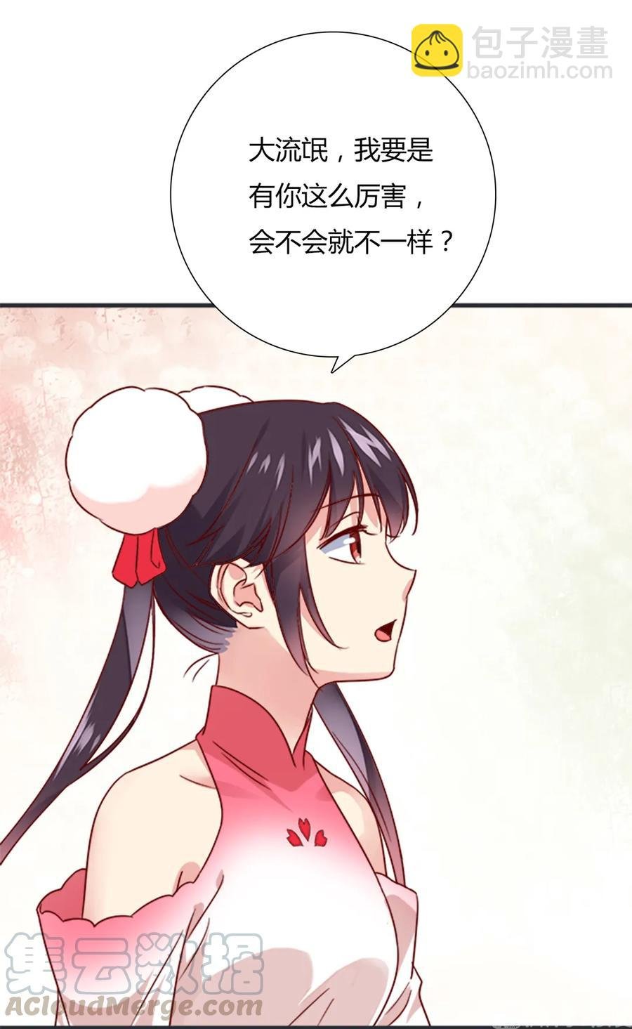 第200话 知识的力量