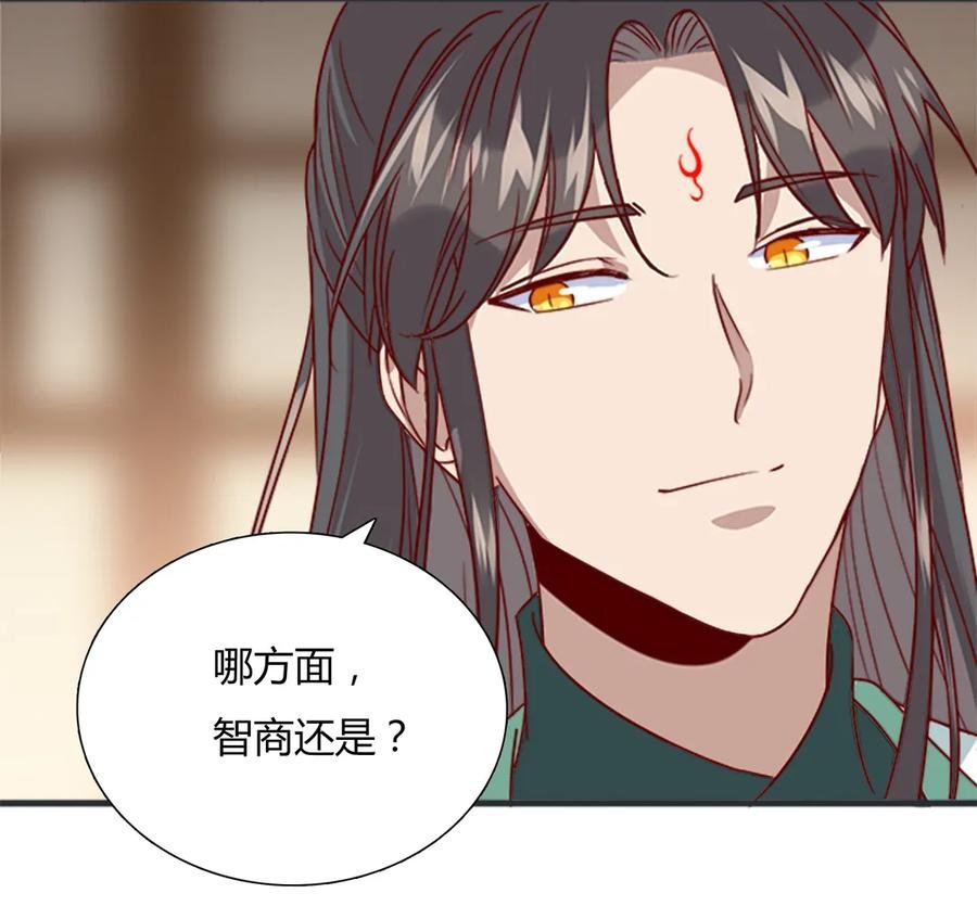 第200话 知识的力量
