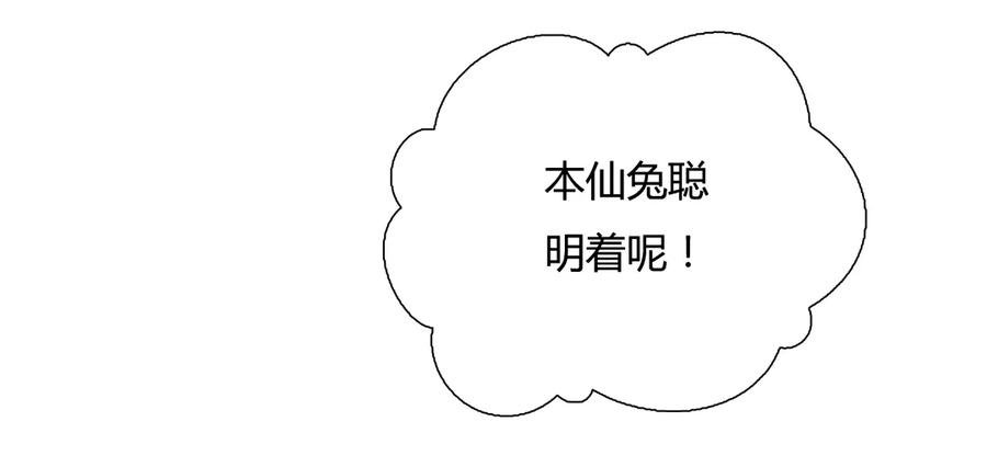 第200话 知识的力量