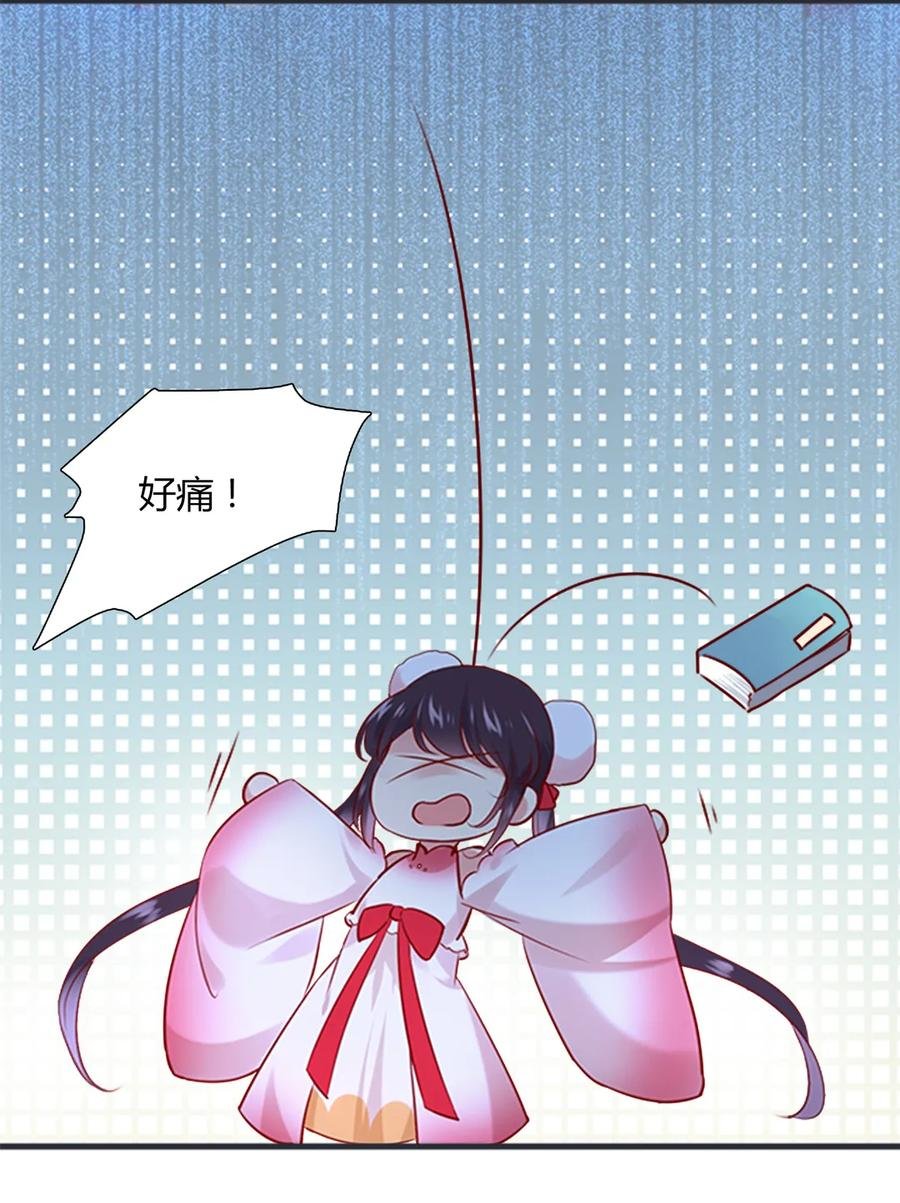 第200话 知识的力量