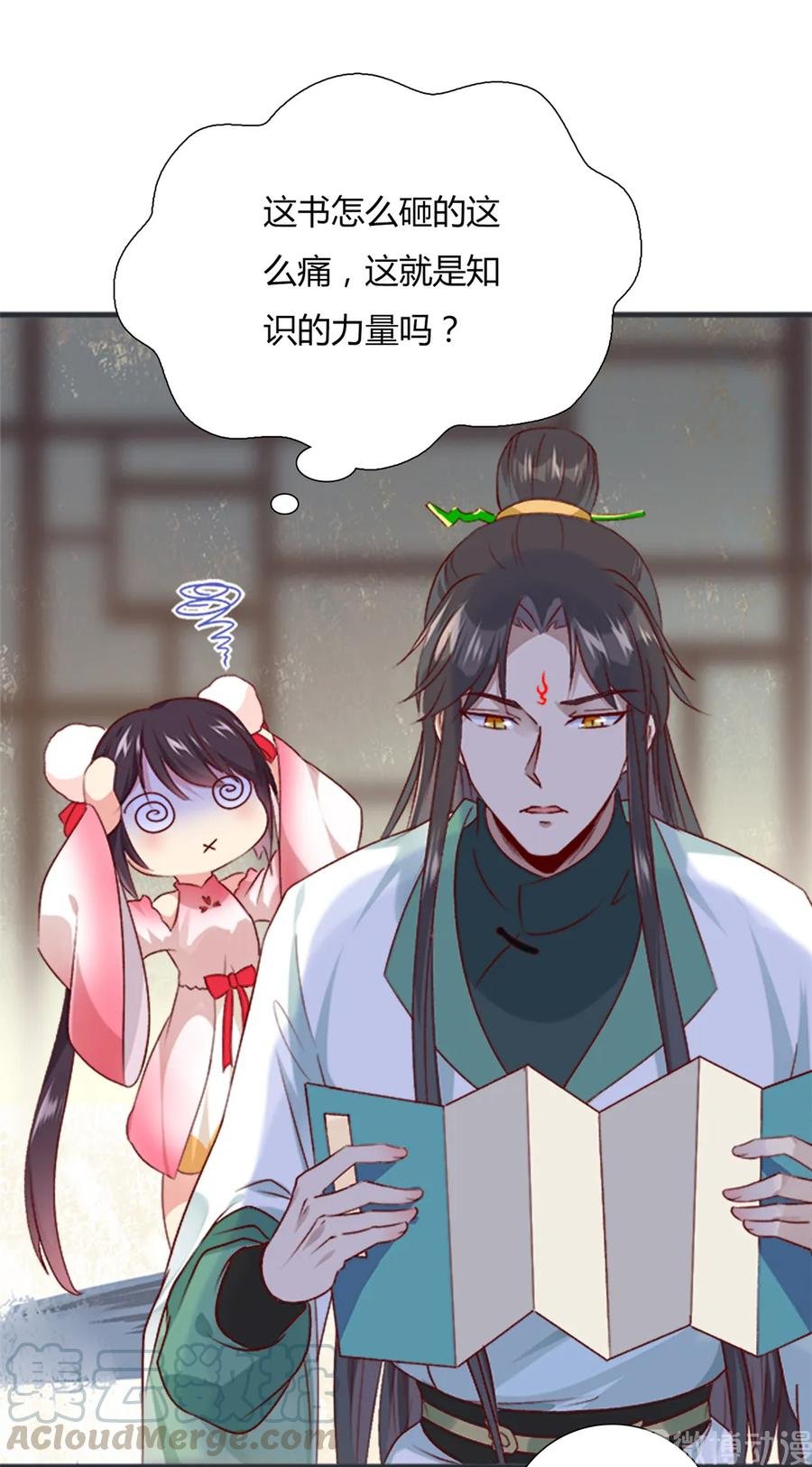 第200话 知识的力量