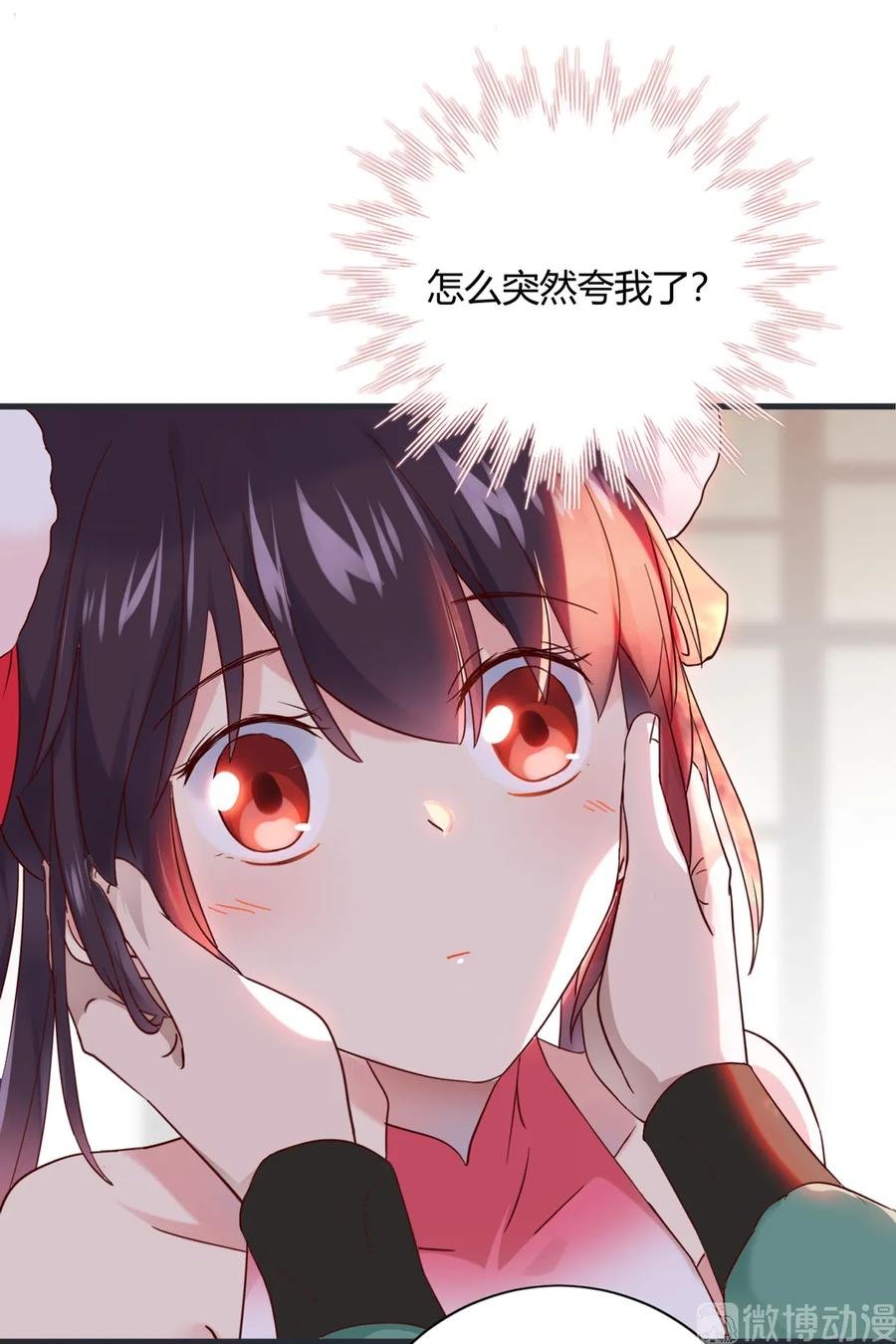 第201话 女人，给我躲好了