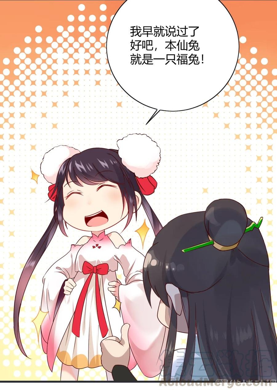 第201话 女人，给我躲好了