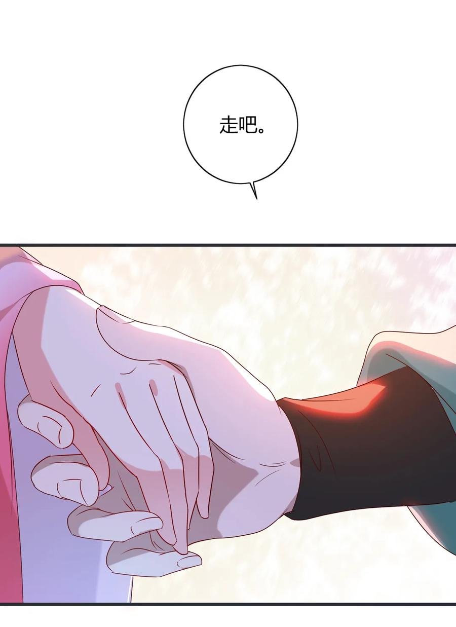 第201话 女人，给我躲好了