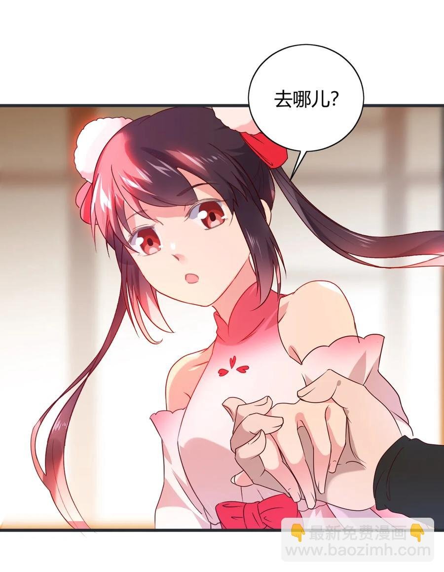 第201话 女人，给我躲好了