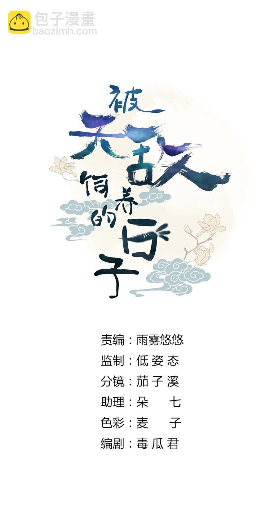 第202话 麻烦女人