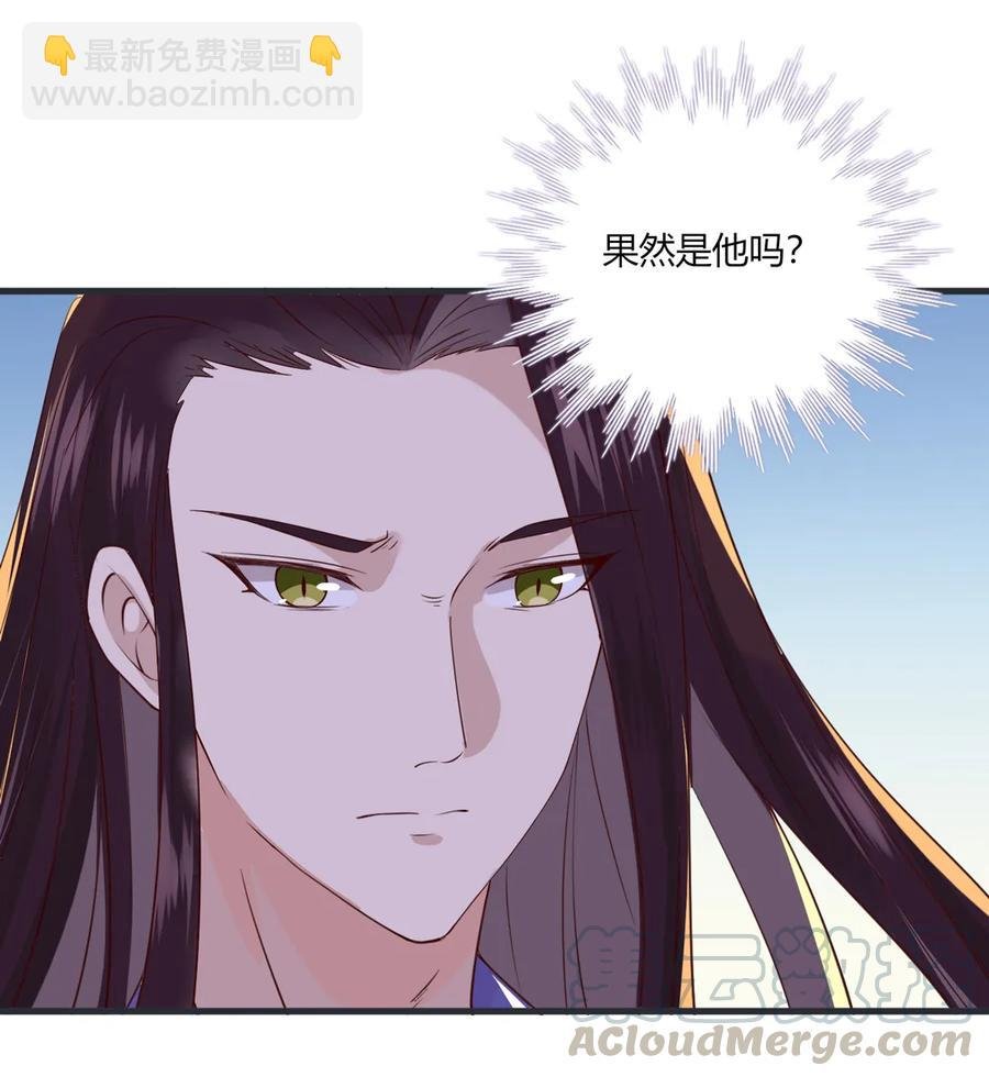 第202话 麻烦女人