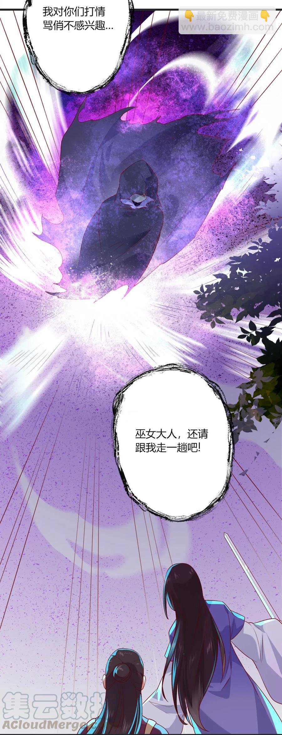第202话 麻烦女人