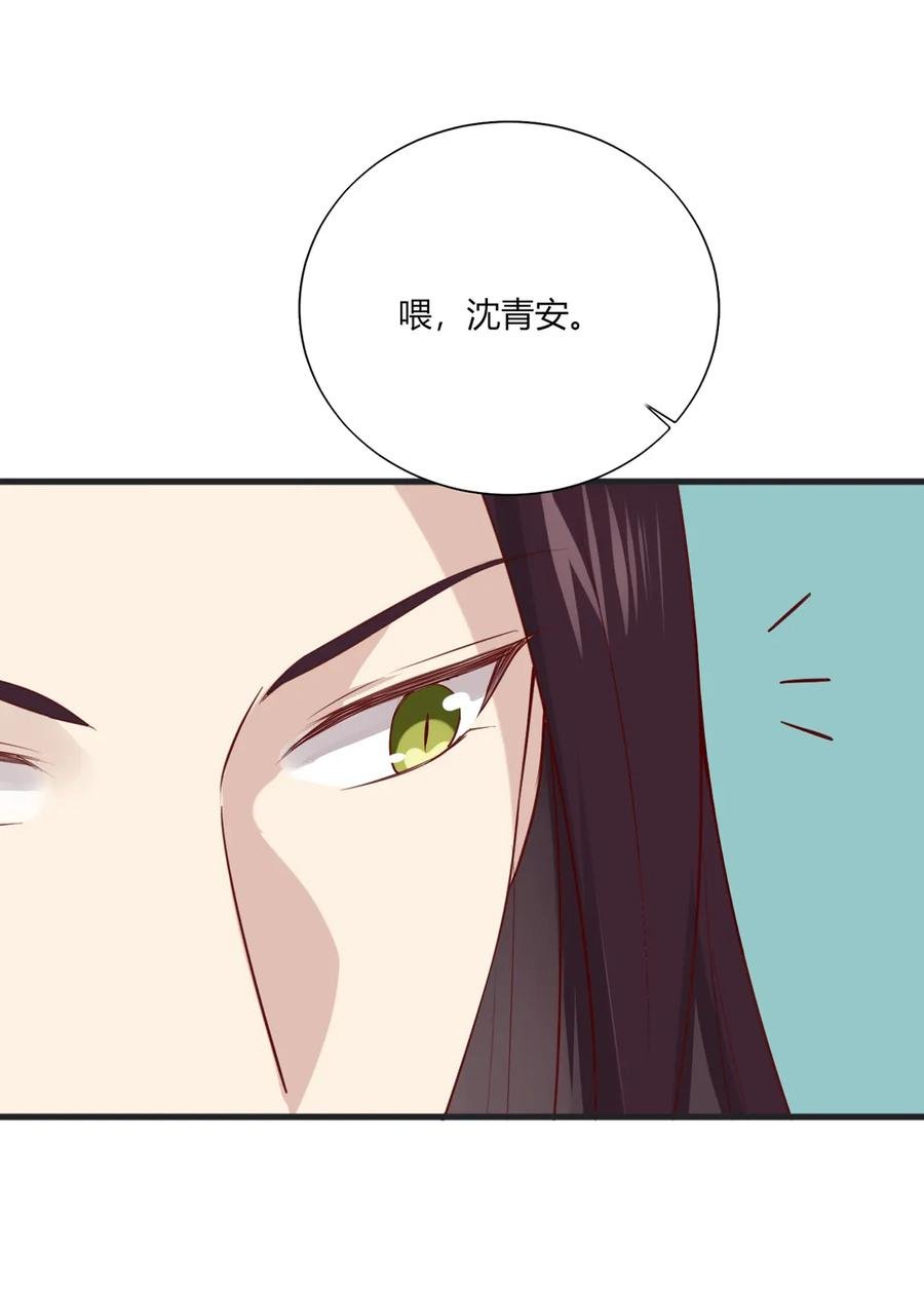 第202话 麻烦女人