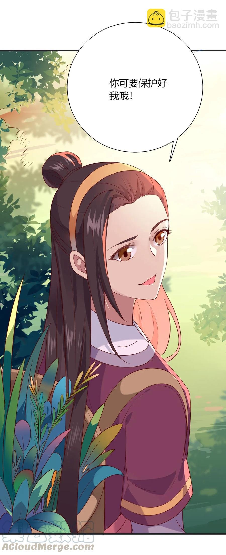 第202话 麻烦女人