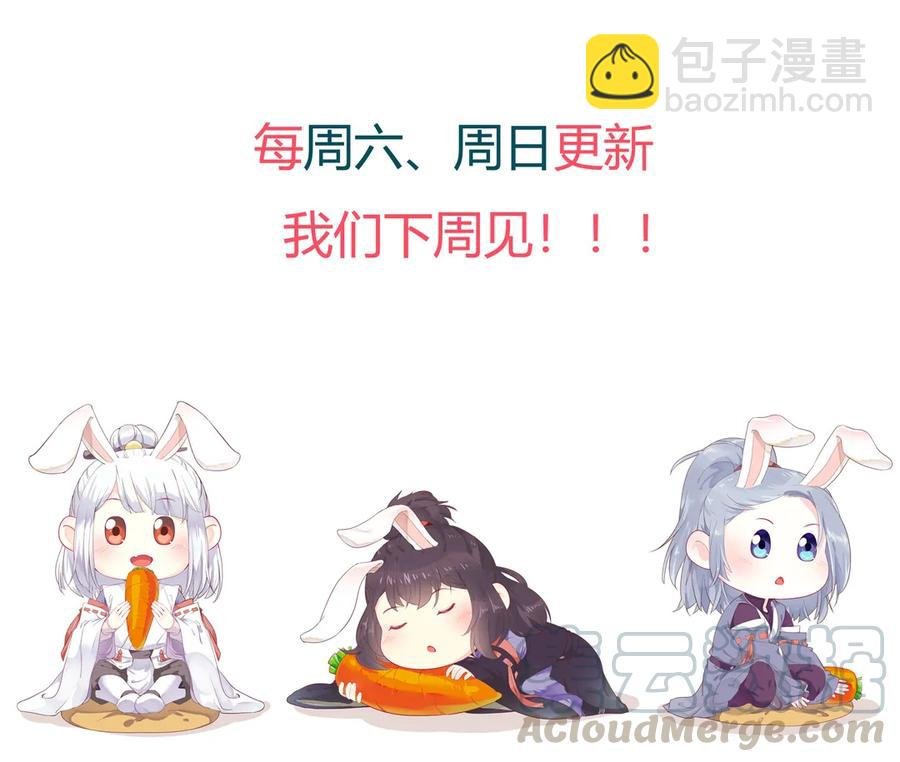 第202话 麻烦女人
