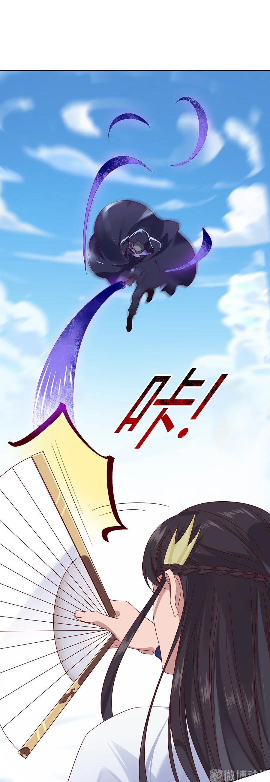 第204话 好奇心害死猫