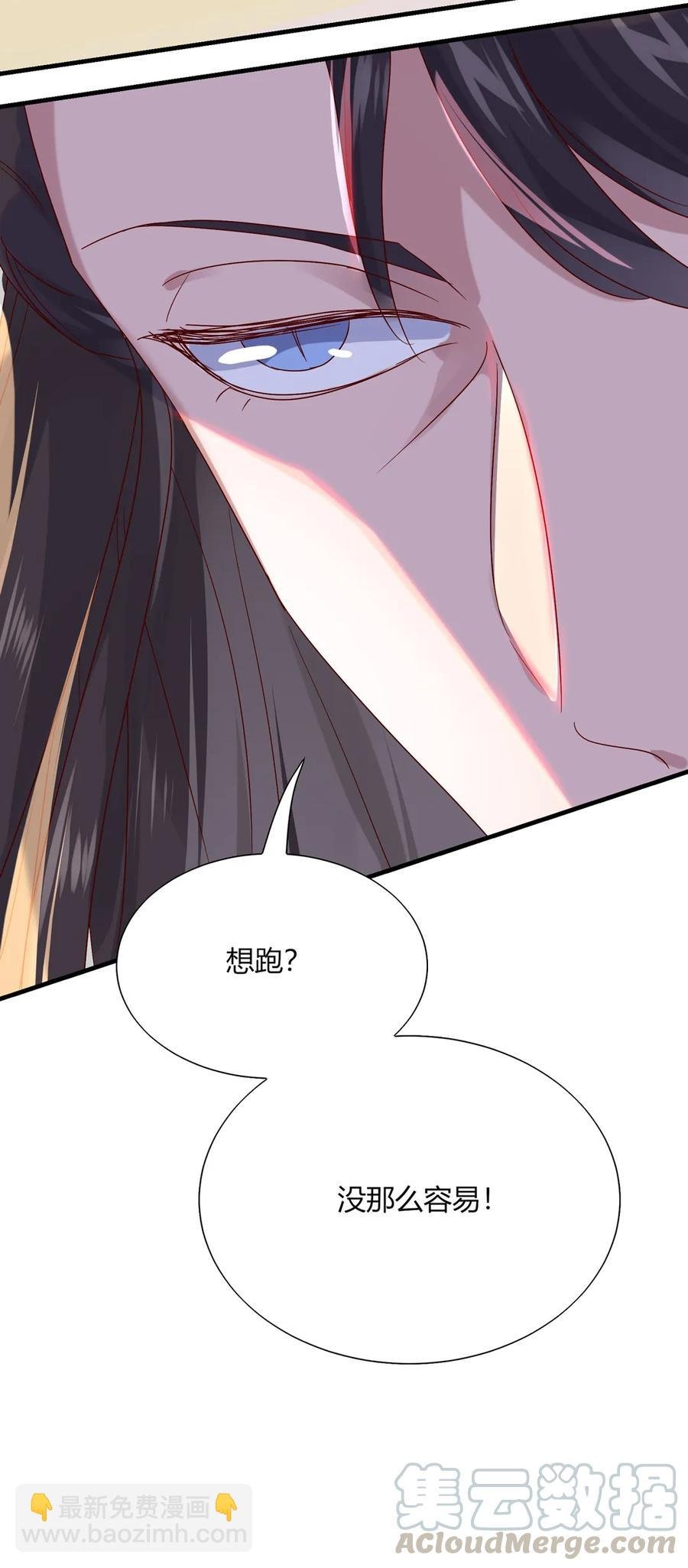 第205话 气氛怪怪的