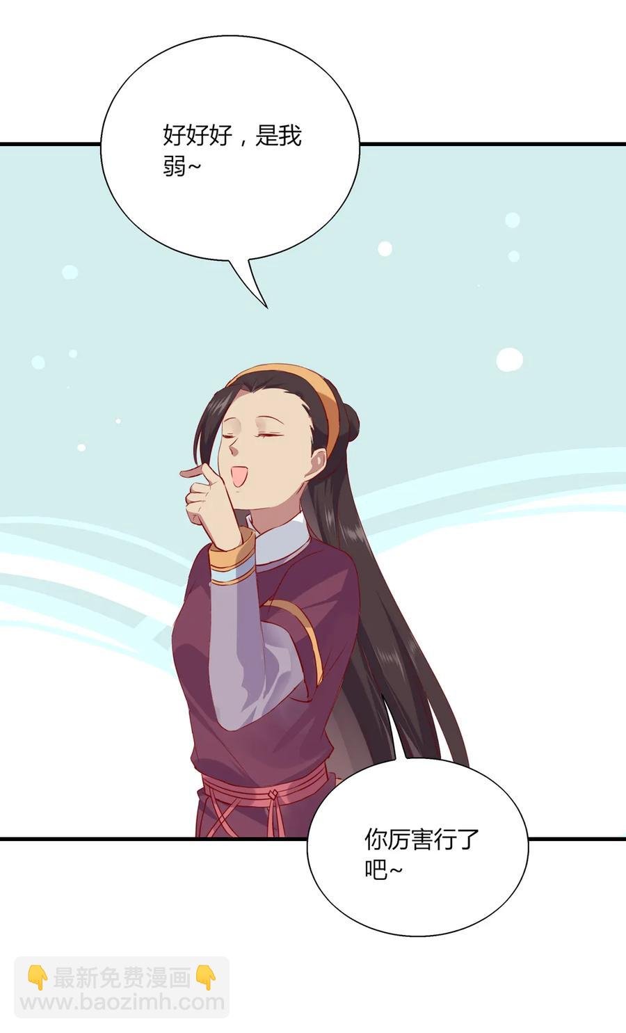 第205话 气氛怪怪的