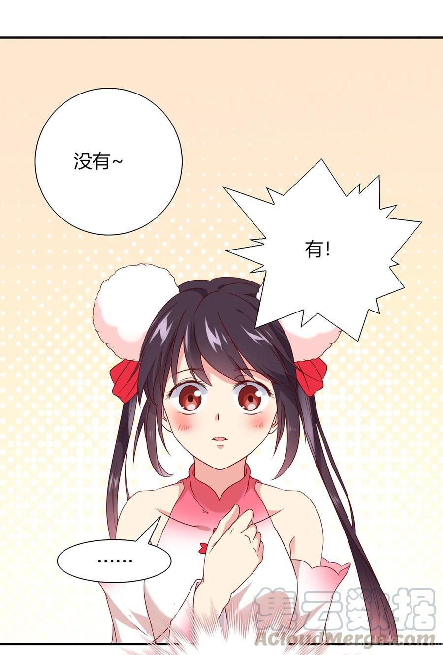 第205话 气氛怪怪的