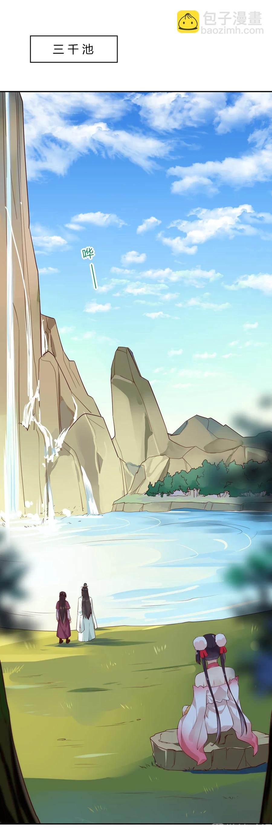第206话 预知未来