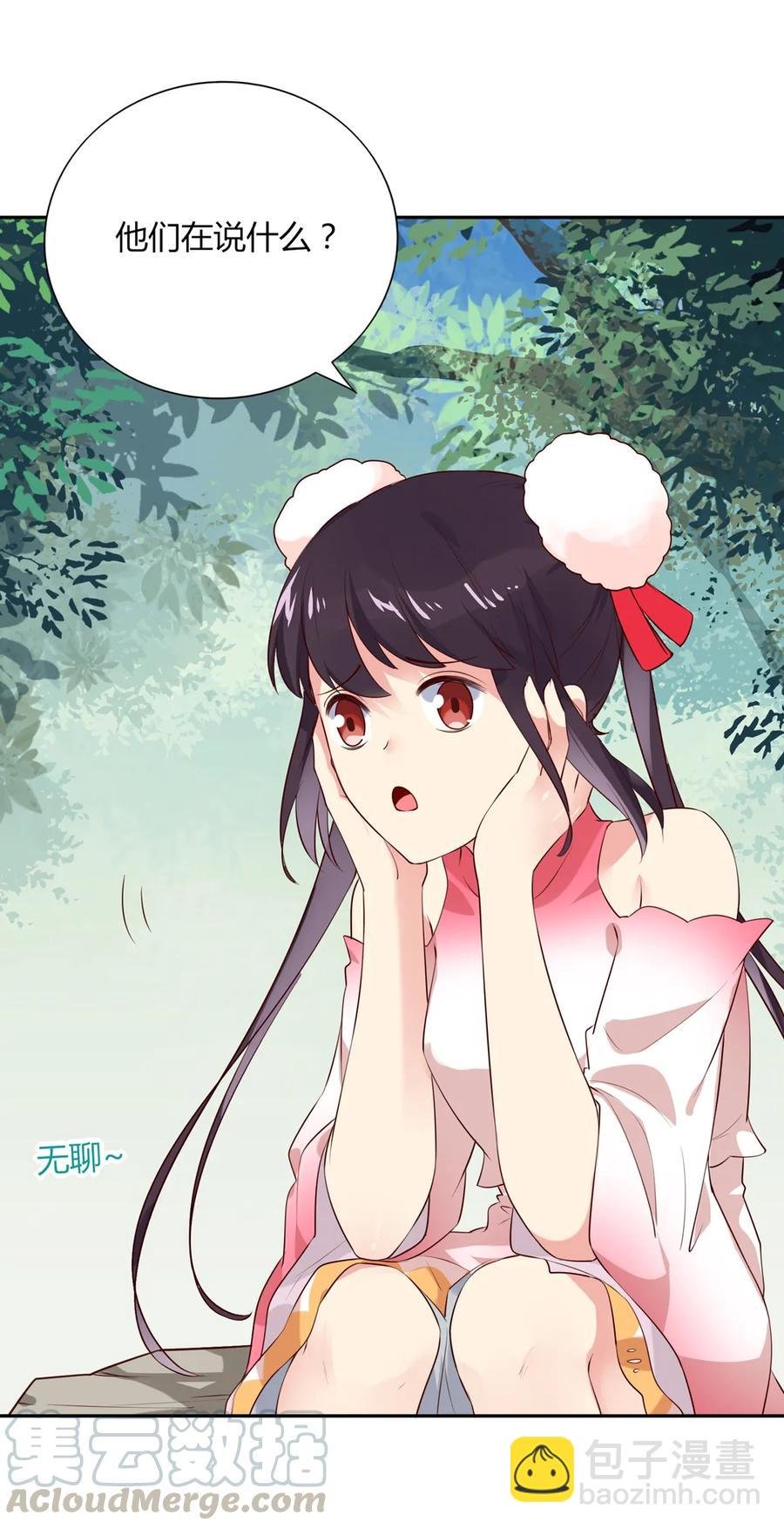 第206话 预知未来