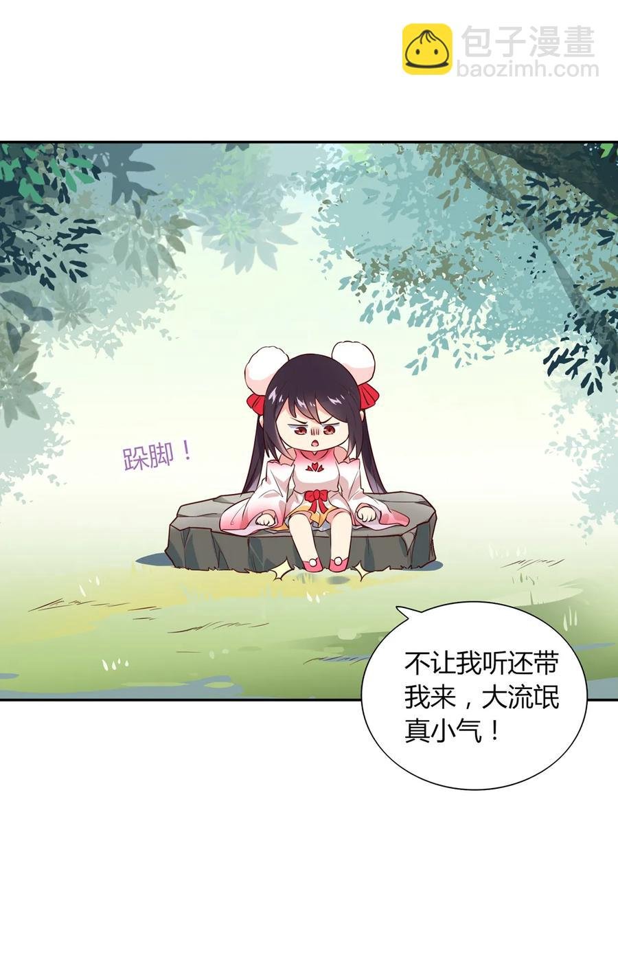 第206话 预知未来