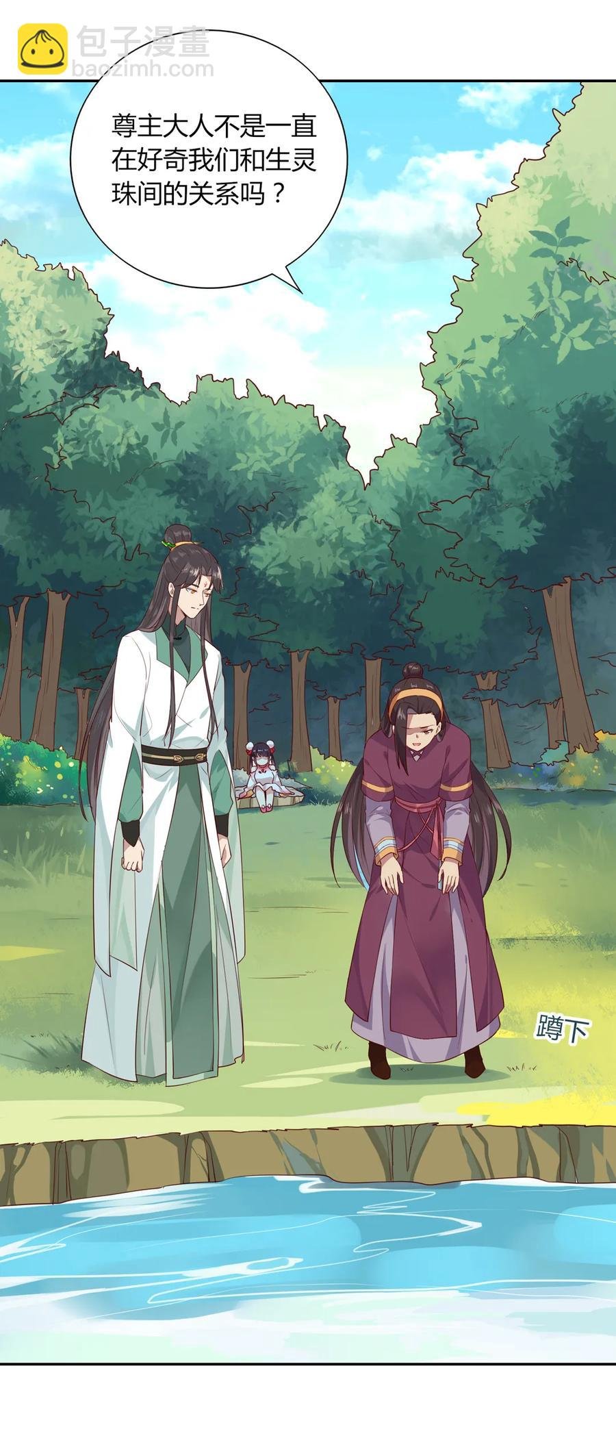 第206话 预知未来