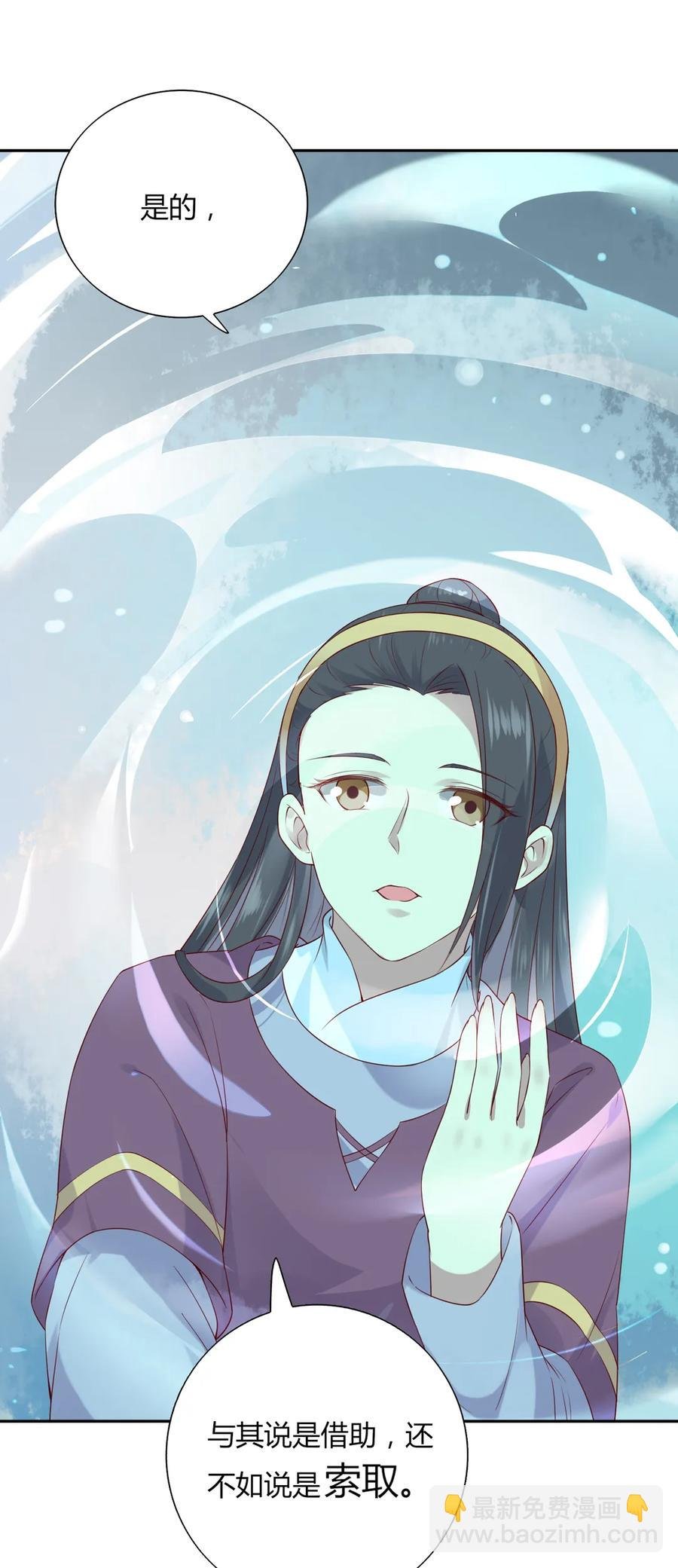 第206话 预知未来