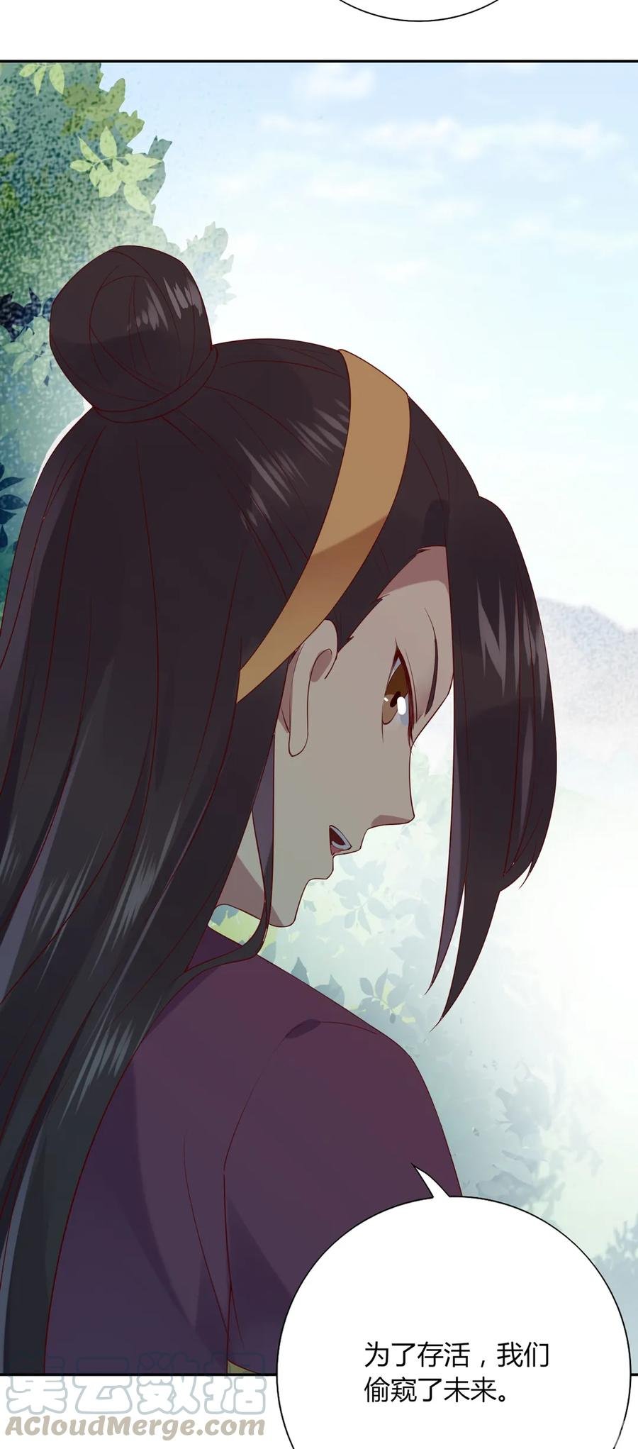 第206话 预知未来