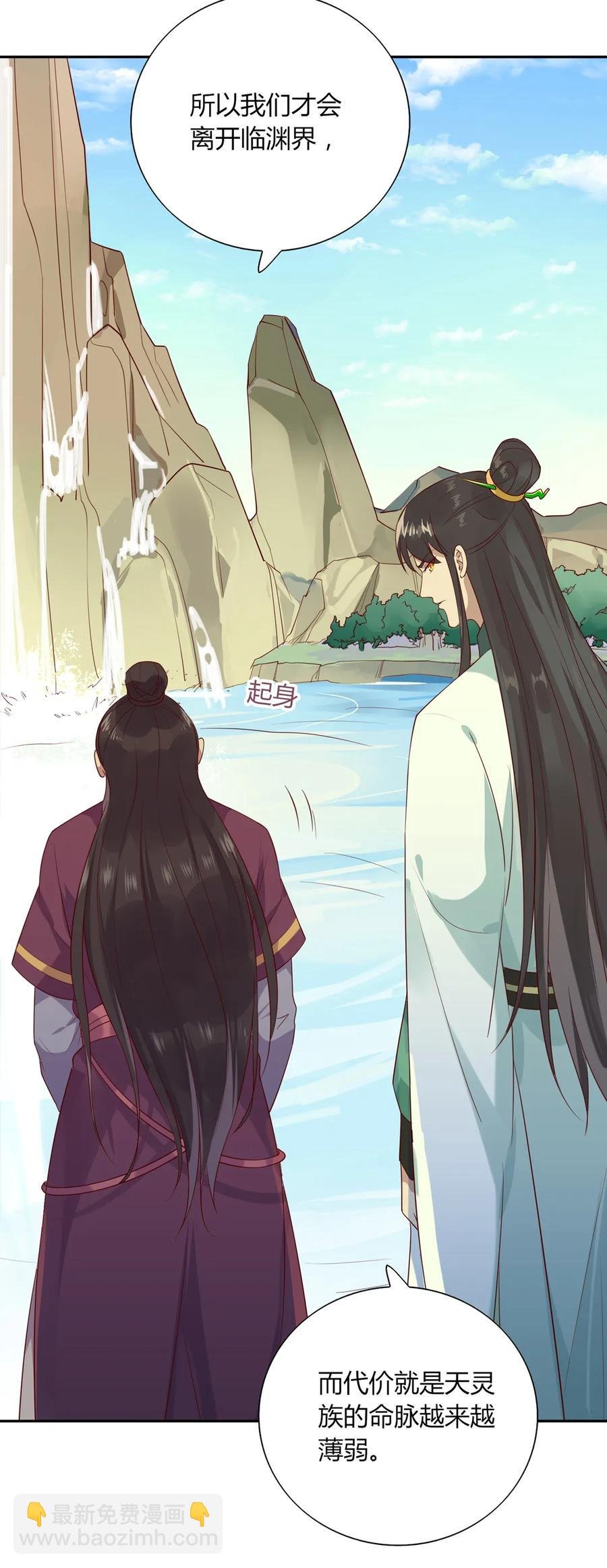 第206话 预知未来