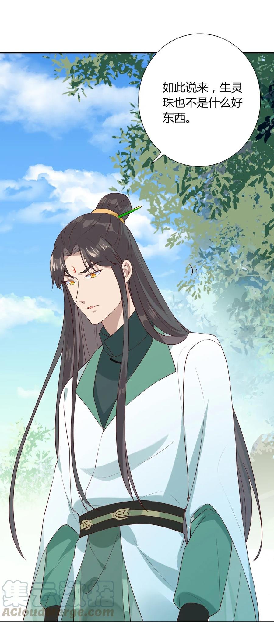 第206话 预知未来
