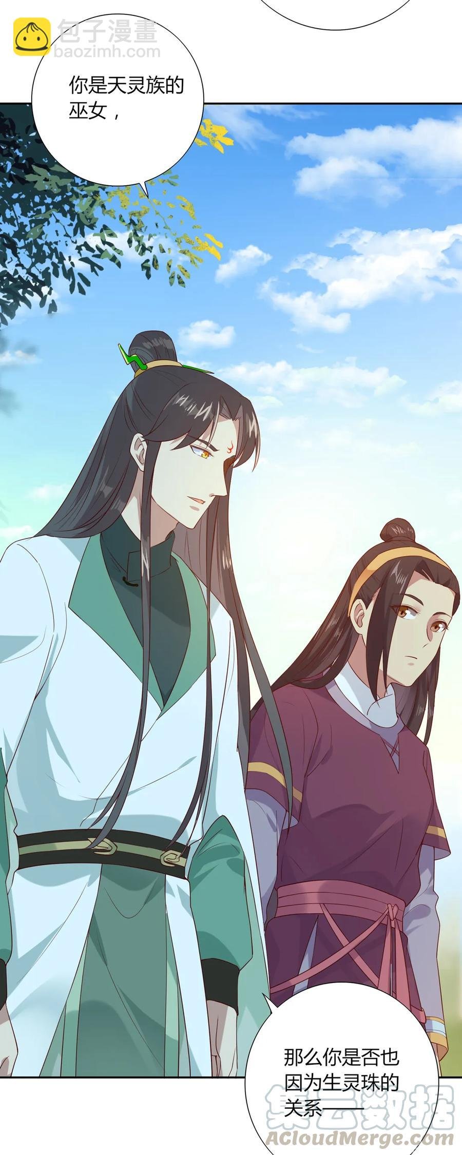 第206话 预知未来