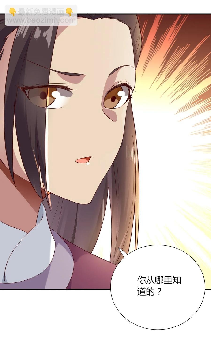 第206话 预知未来