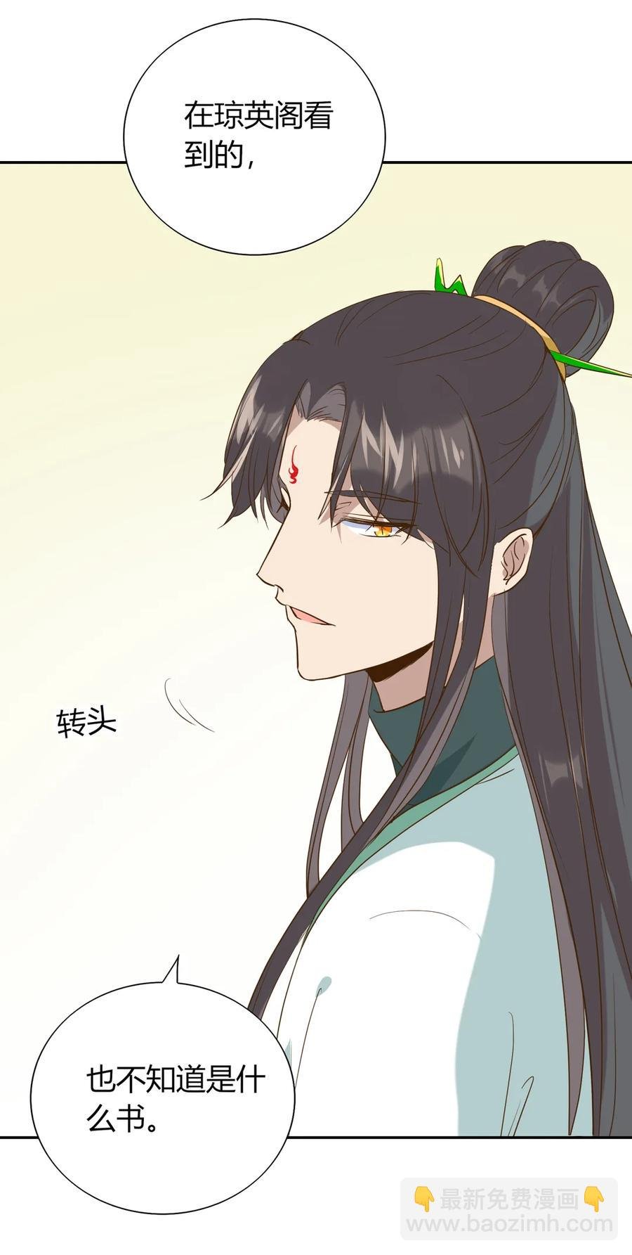 第206话 预知未来
