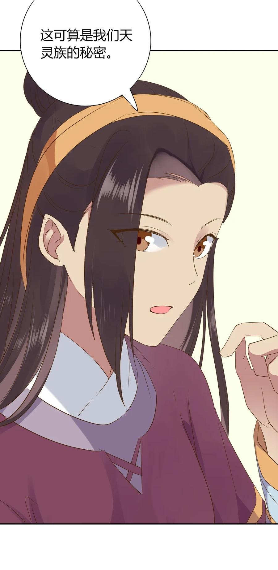 第206话 预知未来