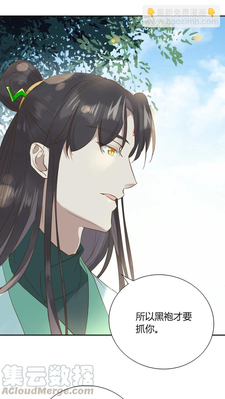 第207话 就算是死……