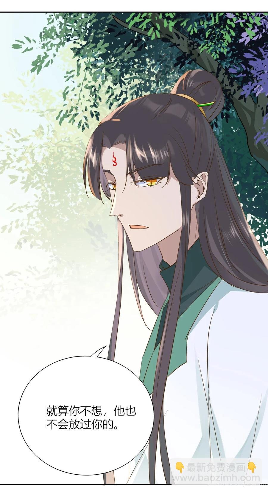 第207话 就算是死……