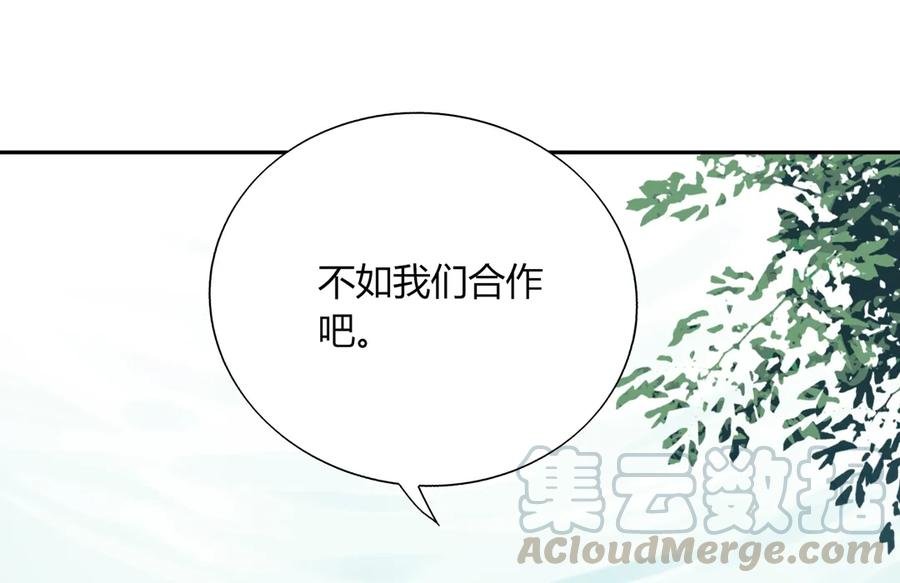 第207话 就算是死……