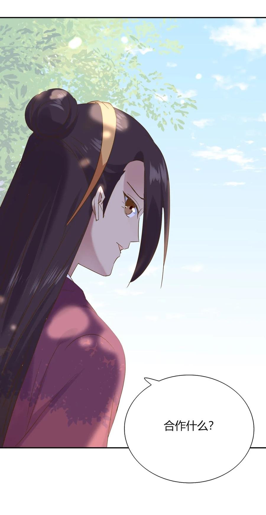 第207话 就算是死……