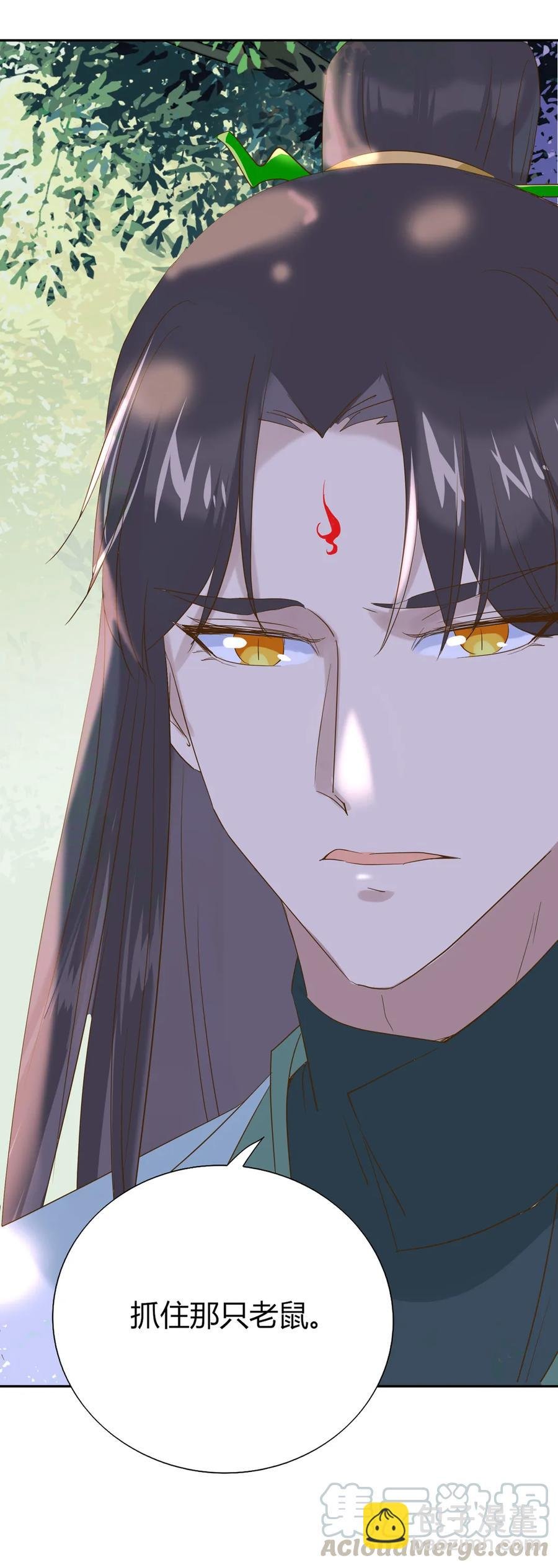 第207话 就算是死……