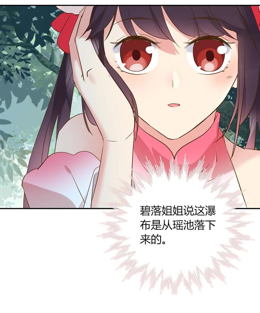 第207话 就算是死……