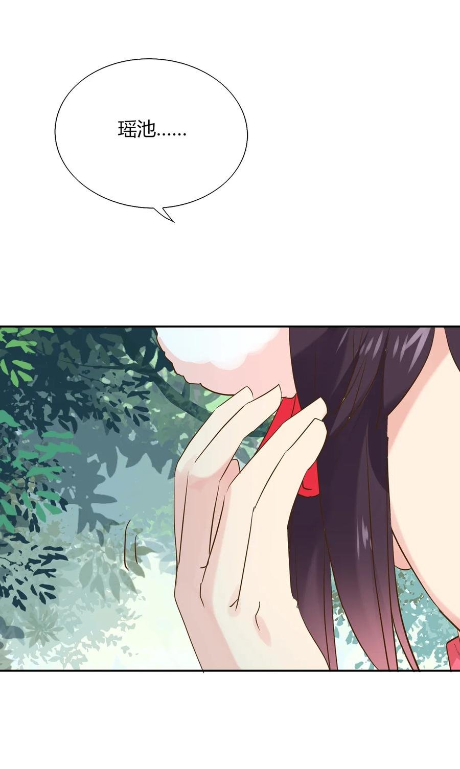 第207话 就算是死……