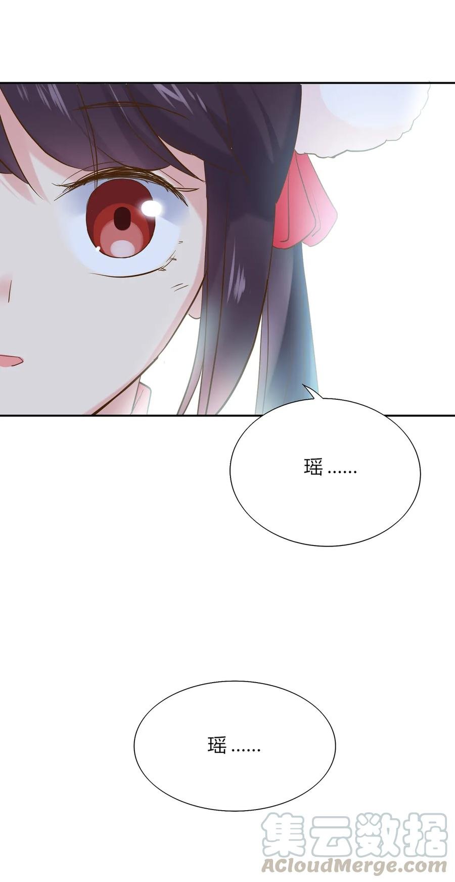 第207话 就算是死……