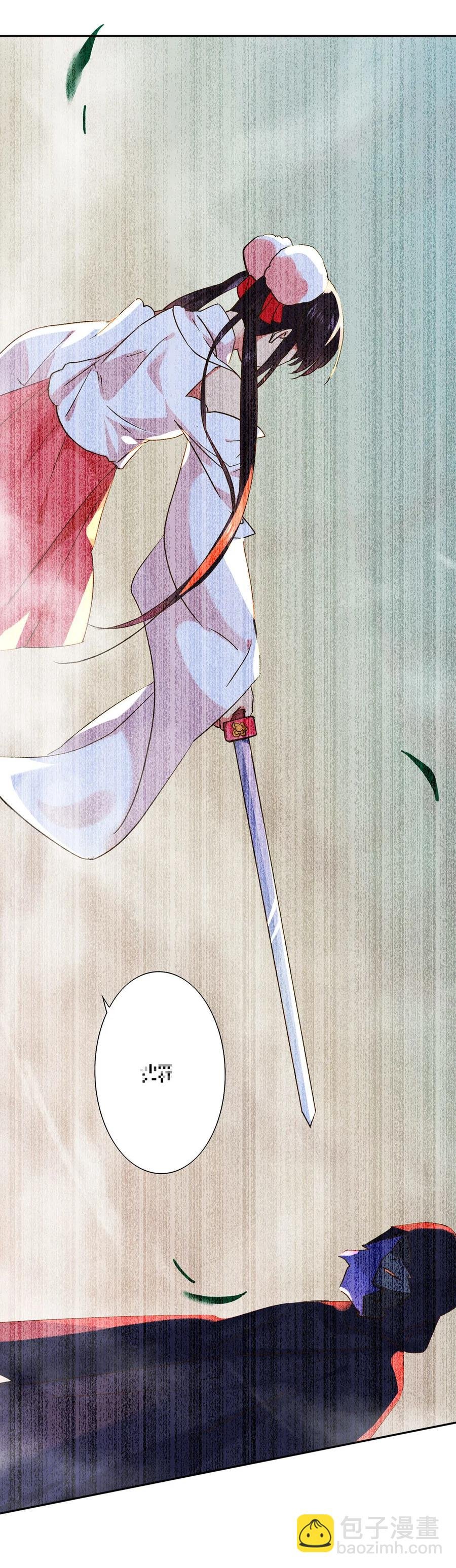 第207话 就算是死……