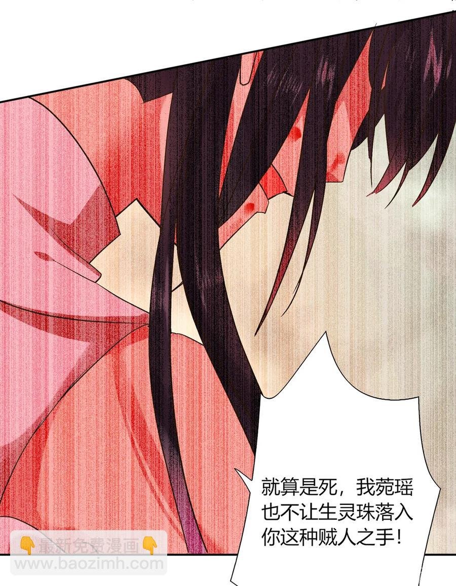 第207话 就算是死……